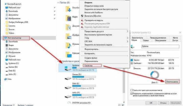 Что делать, если папка Windows.old не удаляется