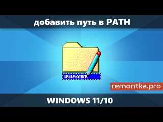 Как скрыть рабочий стол через комбинации клавиш