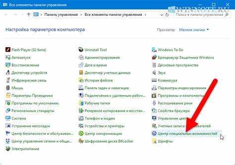 Как удалить рабочий стол в windows 10