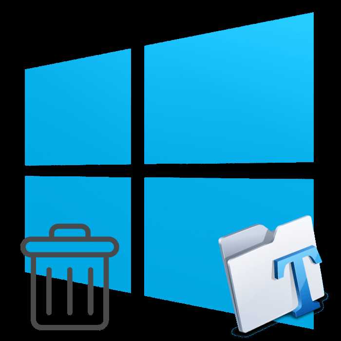 Как удалить шрифты в windows 10