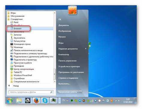 Удаление службы через реестр Windows