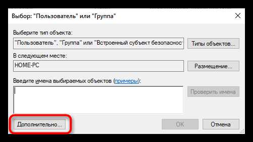 Как изменить владельца файлов и папок, принадлежащих TrustedInstaller?
