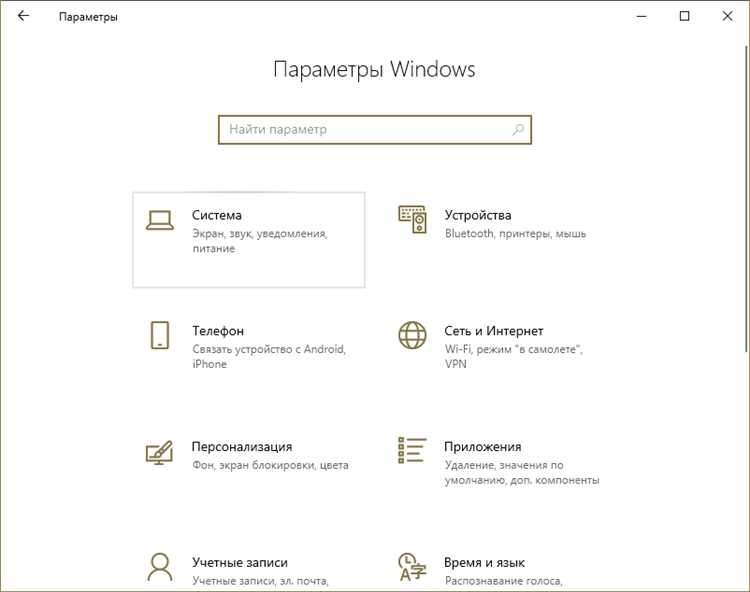 Как очистить кэш браузера и приложения Windows 10