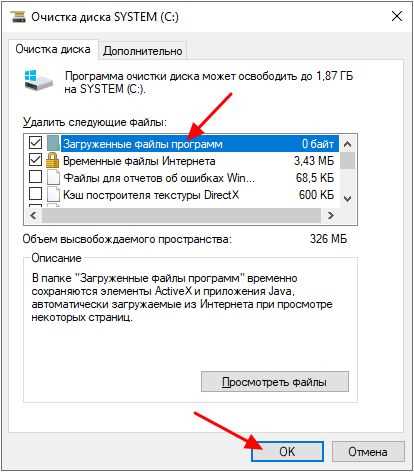 Как использовать 