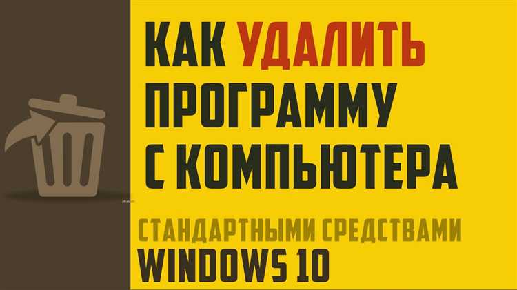 Удаление Windows 10 через установочный диск другой ОС