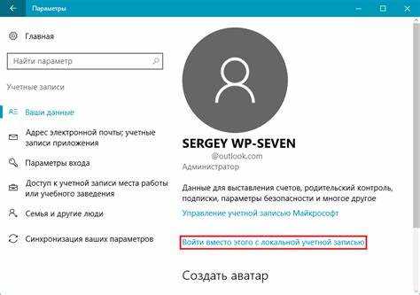 Как удалить windows 10