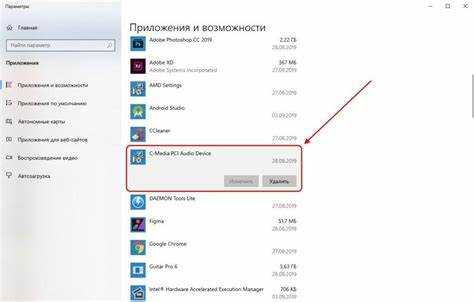Удаление программ через настройки Windows 10 и Windows 11