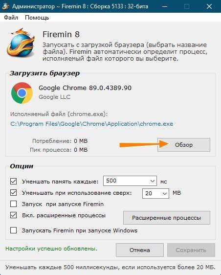 Перенос программ на другие диски
