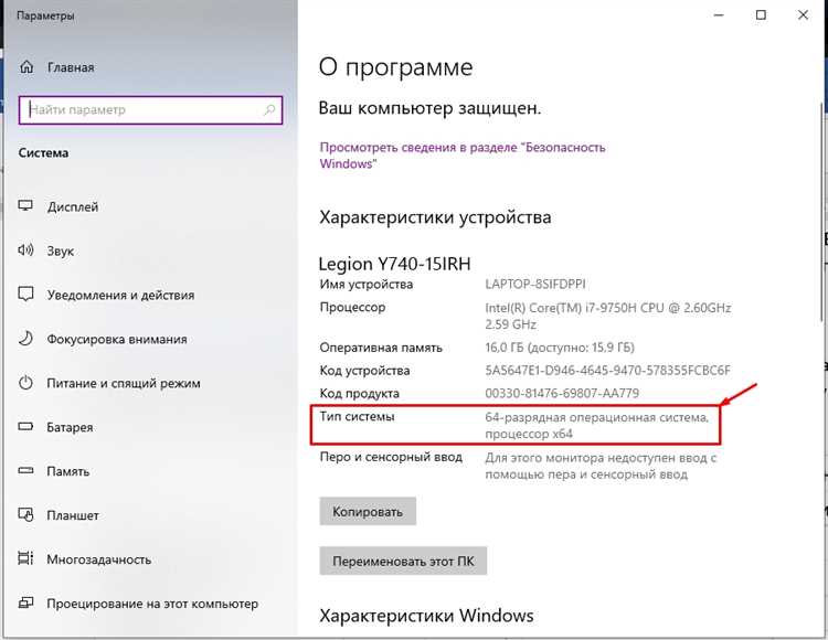 Использование встроенных инструментов для диагностики и устранения проблем с памятью