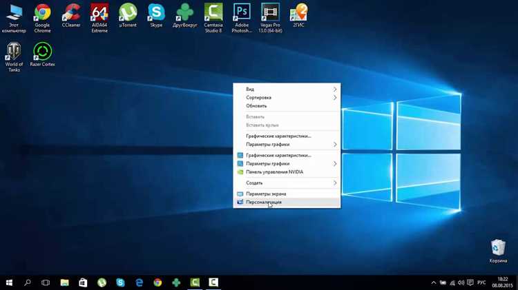 Как уменьшить значки в проводнике Windows 10