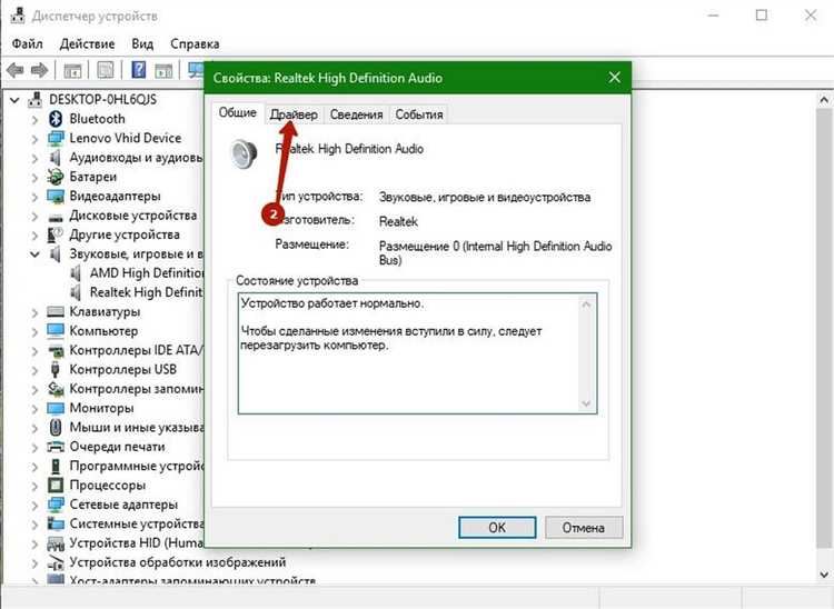 Автоматическое обновление драйверов через Windows Update