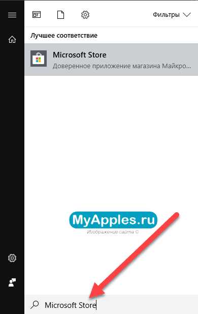 Решение возможных проблем с установкой iTunes на Windows 7