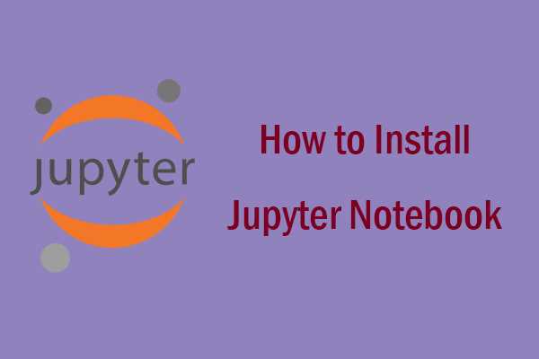 Запуск и настройка Jupyter Notebook в браузере