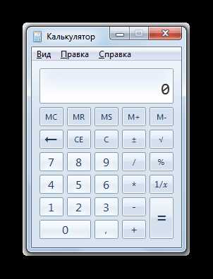 Изменение размера калькулятора