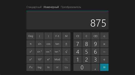Как установить калькулятор на рабочий стол windows 10