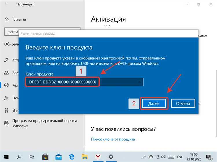Как активировать Windows 10 с помощью командной строки