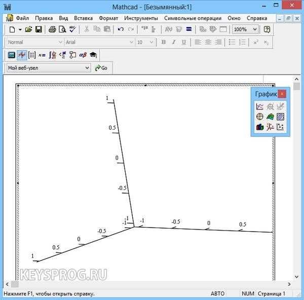 Скачивание установочного файла Mathcad 15