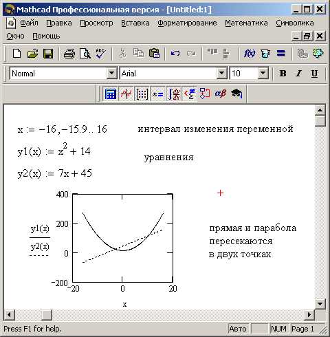 Установка лицензионного ключа для Mathcad 15