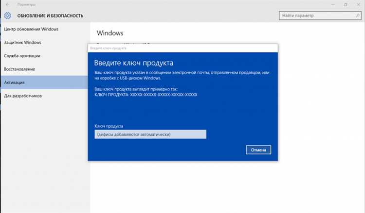 Подготовка ноутбука и проверка совместимости с Windows 10