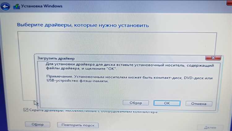 Настройка учетной записи и параметров системы после установки