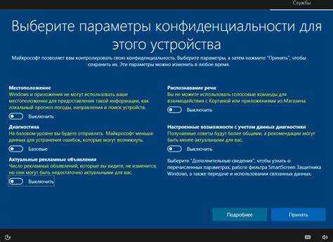 Обновления, драйверы и оптимизация работы Windows 10 на ноутбуке