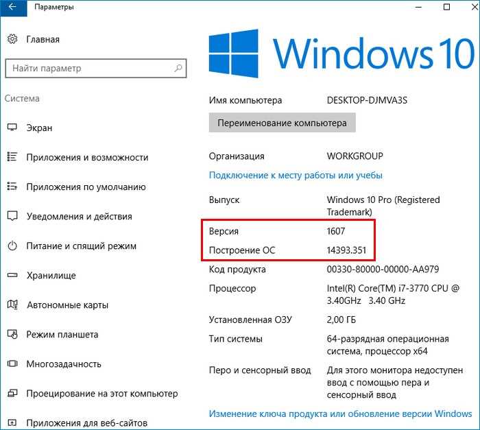 Как использовать инструмент Windows Update для установки обновлений