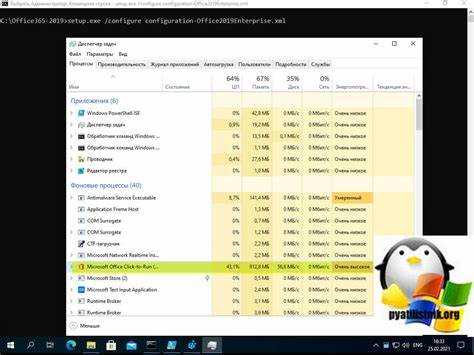 Проверка системных требований для Office 2019