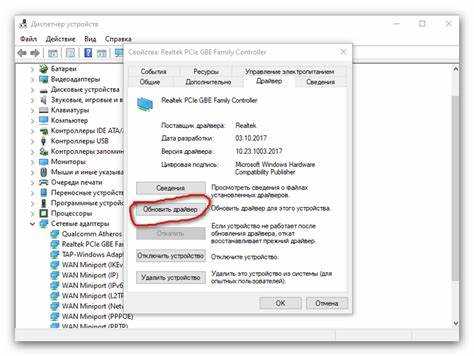 Использование автоматического поиска драйвера в Windows 10