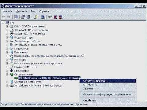 Автоматическая установка драйвера с помощью обновлений Windows