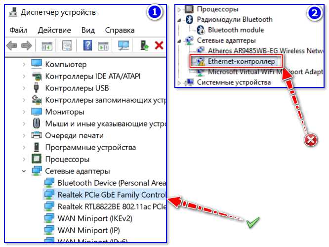 Как установить сетевой драйвер на windows 7