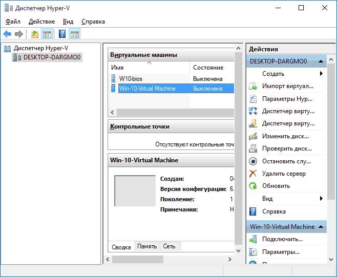 Как настроить параметры виртуальной машины (CPU, RAM, диск)
