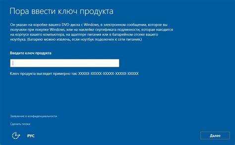 Настройка параметров безопасности без Microsoft-аккаунта