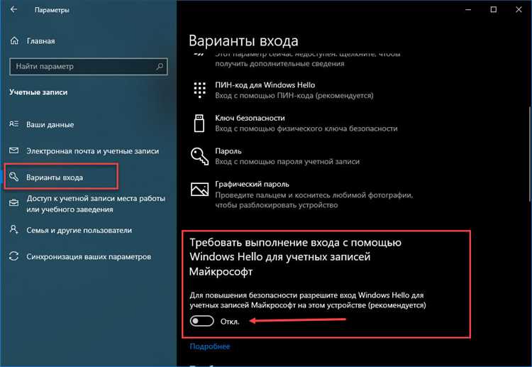 Выбор правильного образа Windows 10 для установки
