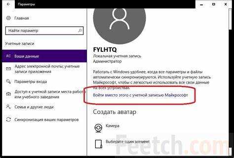 Как установить windows 10 без учетной записи microsoft