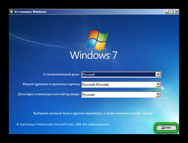 Подготовка загрузочного устройства для установки Windows 10