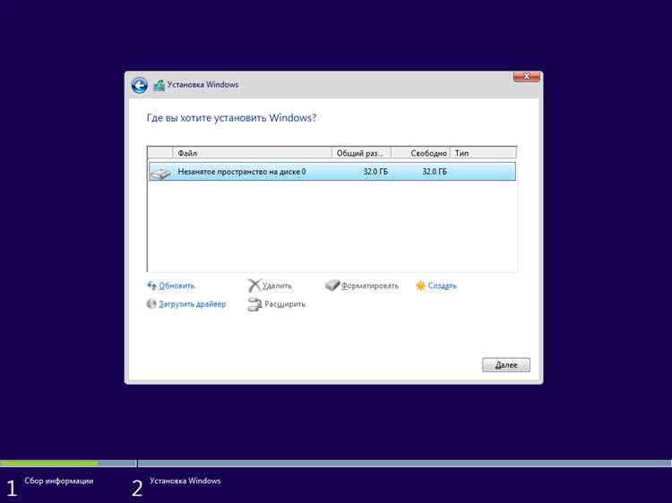 Решение проблем с драйверами после установки Windows 10