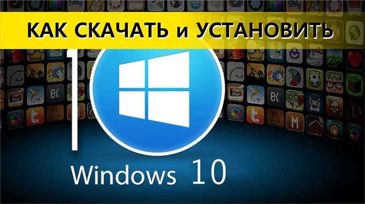 Установка Windows 10 с USB-накопителя на ноутбук с DOS