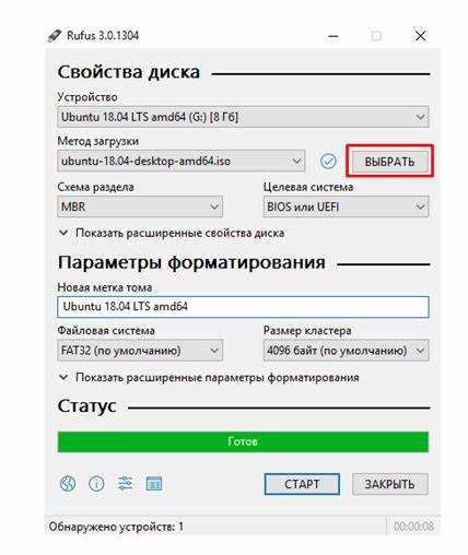 Создание и настройка разделов на диске перед установкой Windows 10