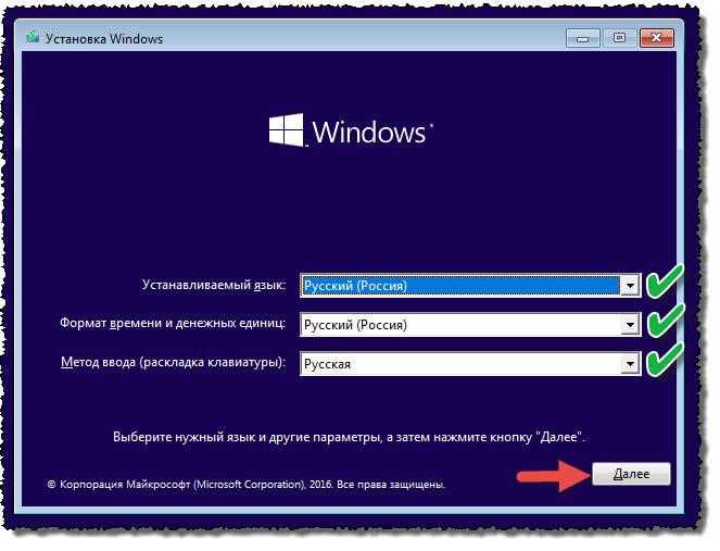 Как установить windows 10 на ноутбук с dos
