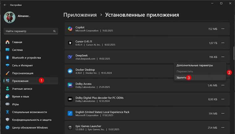 Подготовка к установке: что нужно сделать перед началом