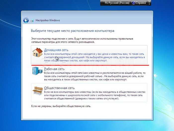 Настройка BIOS для загрузки с флешки