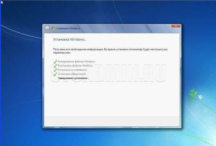 Что делать после завершения установки Windows 7