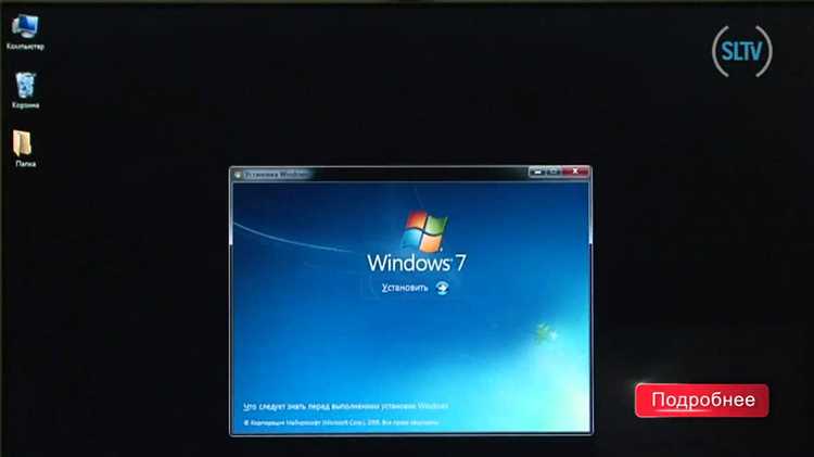 Как создать загрузочную флешку с Windows 7 с помощью телефона