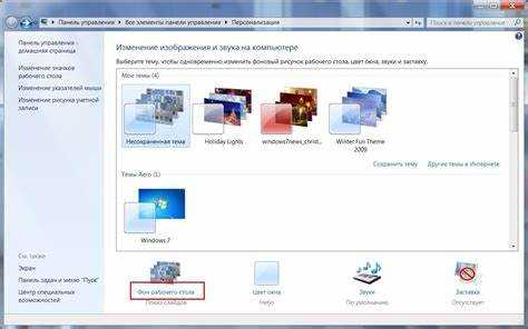 Настройка BIOS для загрузки с USB-устройства