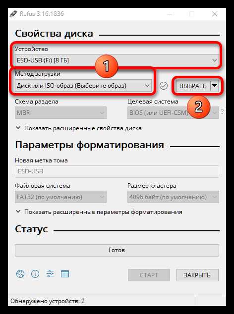 Выбор подходящего SSD для установки Windows