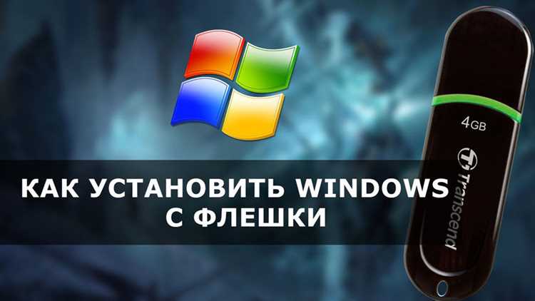 Завершающие шаги после установки системы