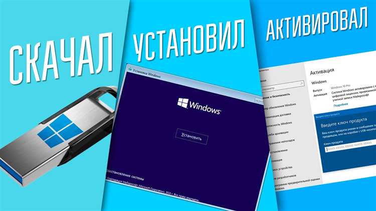 Загрузка образа Windows с официального сайта