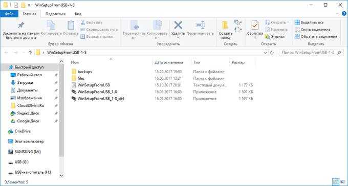 Решение распространённых проблем при установке Windows XP с флешки