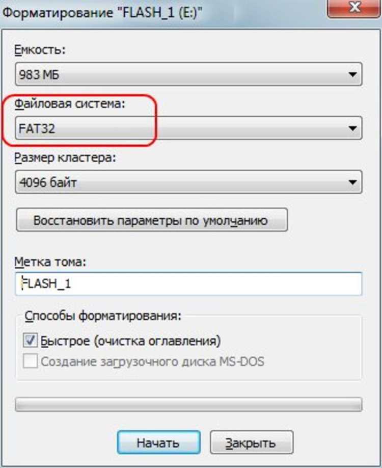 Настройка BIOS для загрузки с флешки