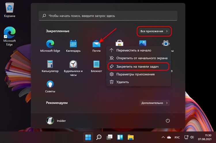 Проблемы с размером значков и их решение в Windows 10